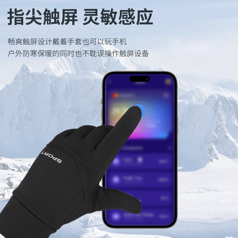 Winter for men all two finger outdoor warm plush windproof waterproof and anti slip touch screen cycling gloves
